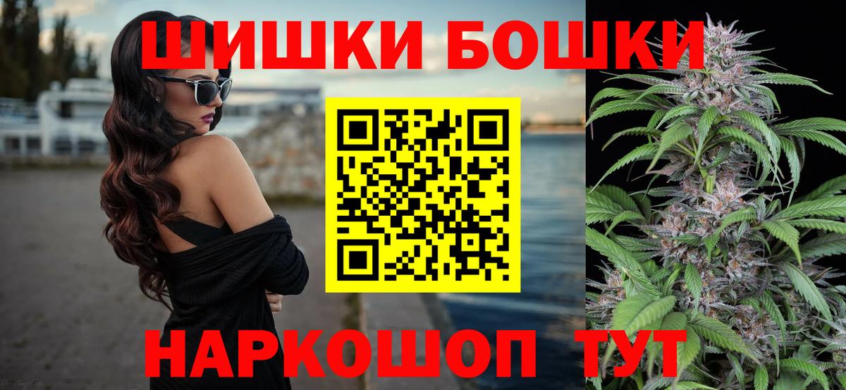 МАРИХУАНА Bruce Banner  МАРИХУАНА гибрид  Марихуана SATIVA & INDICA  Волжский  Вход с VPN 