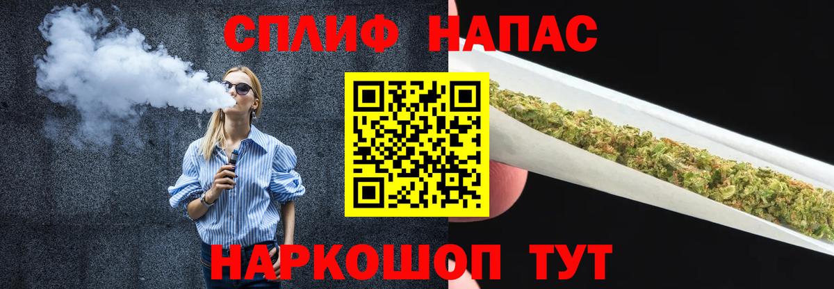 Канабис Ganja Волжский